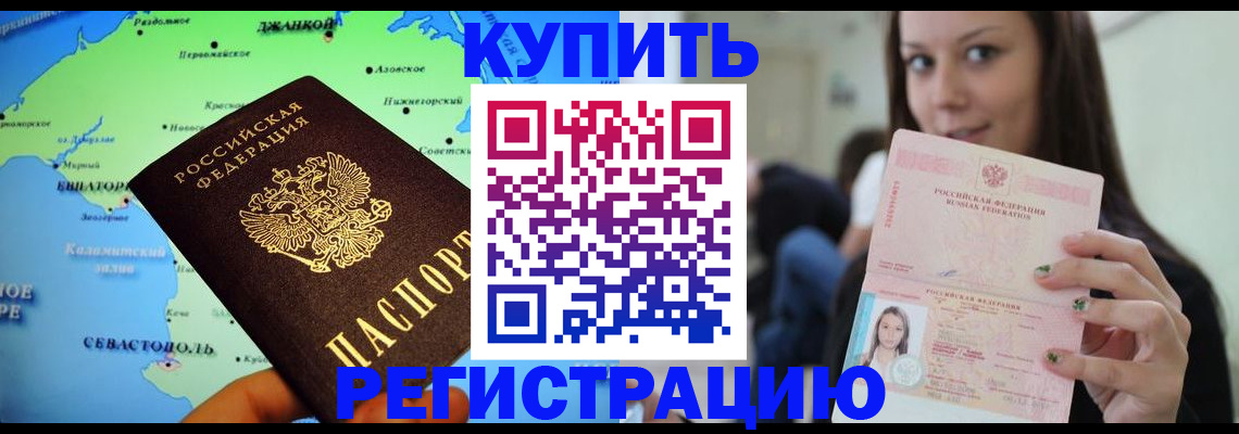 регистрация для дет. сада в Узловой