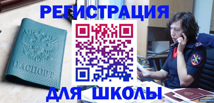 прописка поиск в Узловой