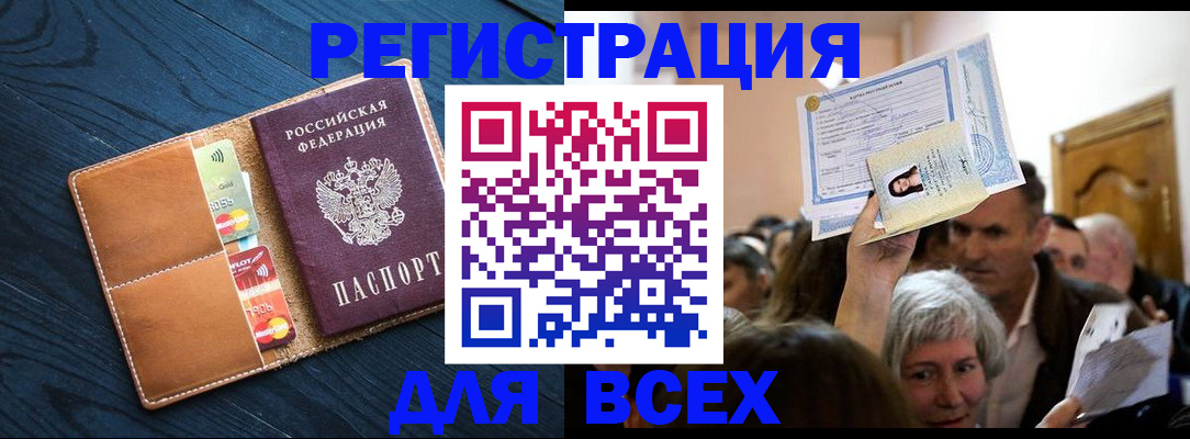 найти адрес прописки в Узловой